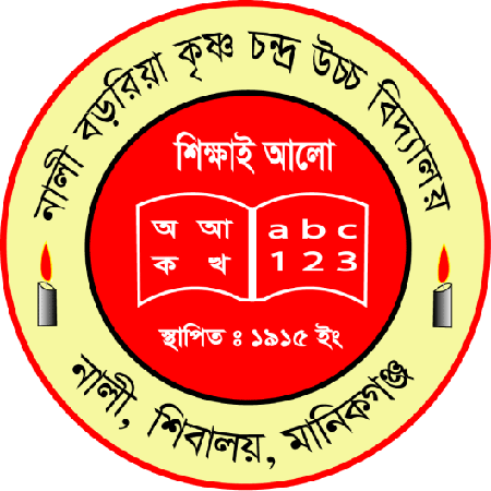 School Logo
